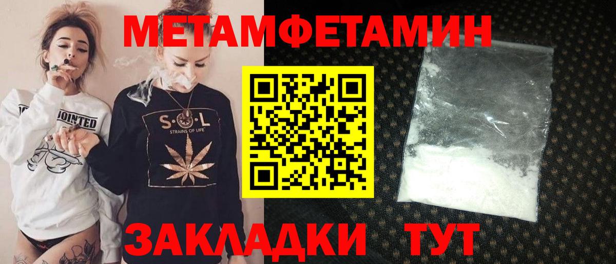 Канабис  ГАШ  Вход с VPN  ЭКСТАЗИ  APVP СОЛЬ   Магазины продажи наркотиков  LSD-25  Вятские Поляны  МЕФ  