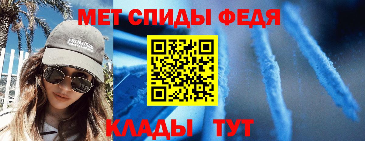 АМФ  Amphetamine Premium  Вход с VPN  Вятские Поляны 