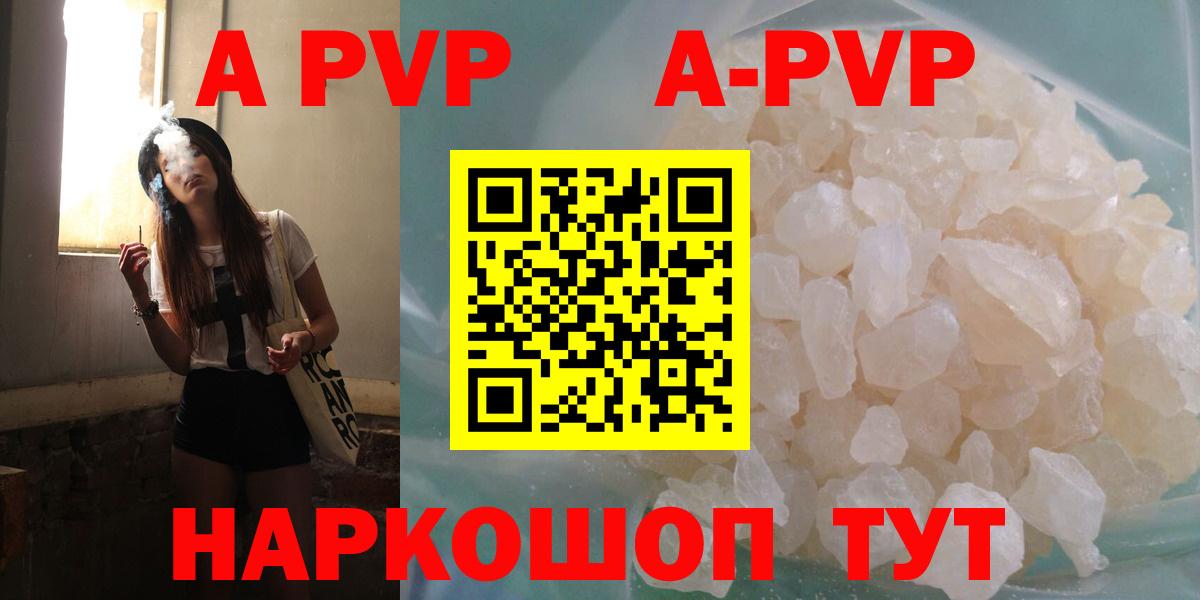 Вятские Поляны  А ПВП крисы CK  A-PVP VHQ  Вход с VPN 