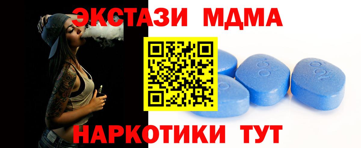 Ecstasy Дубай  Ecstasy 280мг  Вятские Поляны  Ecstasy  Вход с VPN 