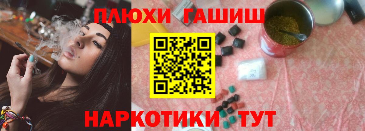 ГАШ VHQ Вятские Поляны