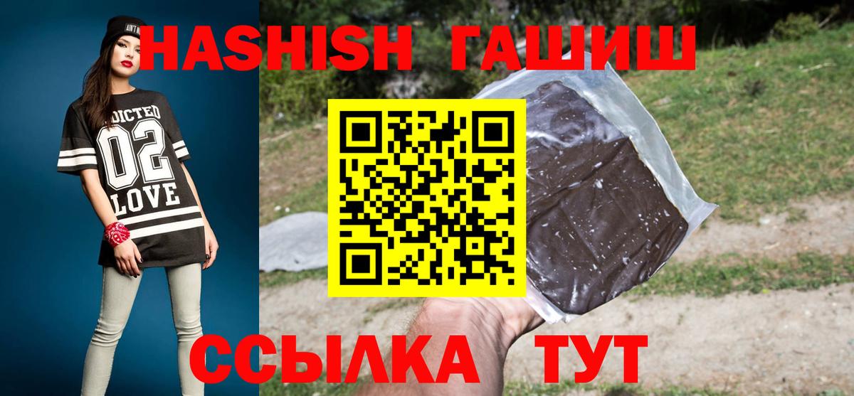 Вятские Поляны  ГАШИШ хэш  Вход с VPN 