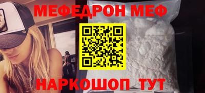 прущая мука Кандалакша