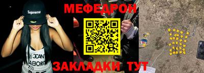 прущая мука Кандалакша