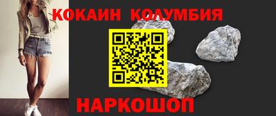 прущая мука Кандалакша