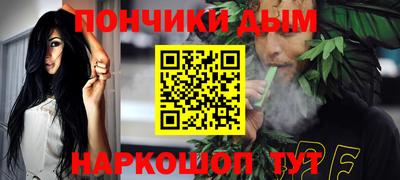 прущая мука Кандалакша