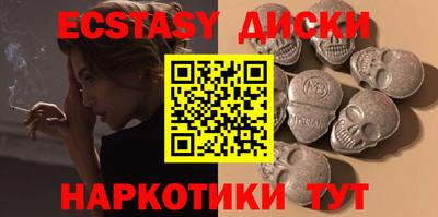 ПСИЛОЦИБИНОВЫЕ ГРИБЫ Камышлов