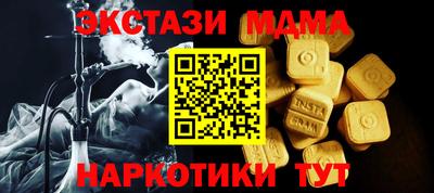 прущая мука Кандалакша