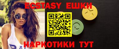 ПСИЛОЦИБИНОВЫЕ ГРИБЫ Камышлов