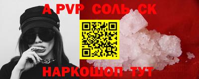 прущая мука Кандалакша