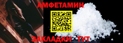 прущая мука Кандалакша
