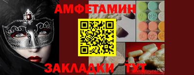 прущая мука Кандалакша