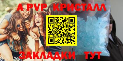 прущая мука Кандалакша