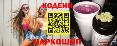 ПСИЛОЦИБИНОВЫЕ ГРИБЫ Камышлов