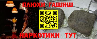jwh Канаш