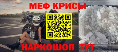 прущая мука Кандалакша