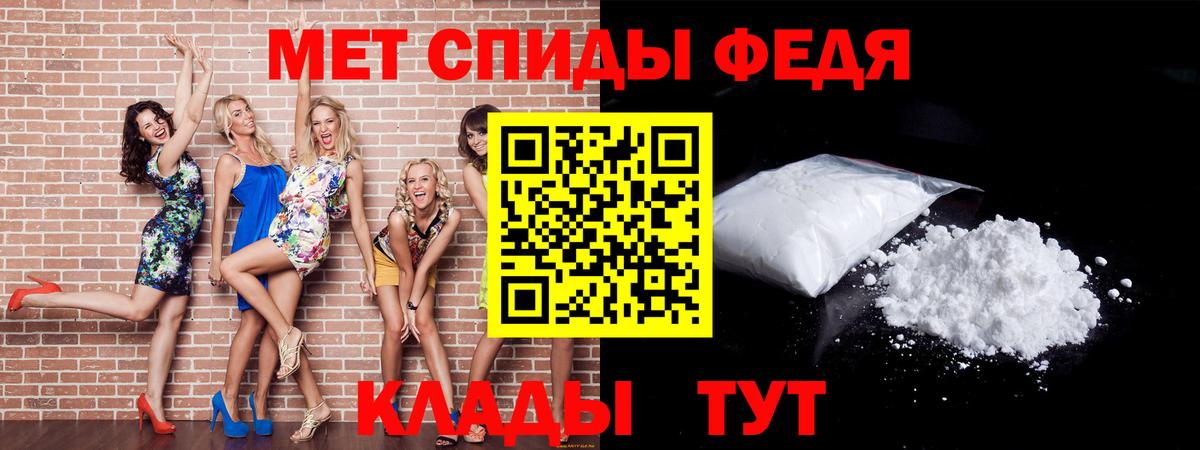 Вятские Поляны  МЕТАМФЕТАМИН Декстрометамфетамин 99.9%  МЕТАМФЕТАМИН Декстрометамфетамин 99.9%  Вход с VPN 