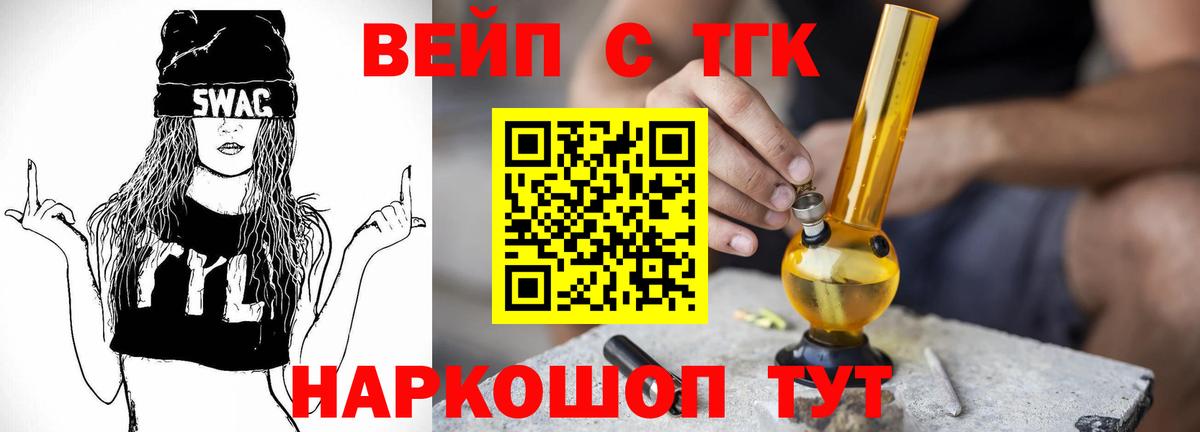 ЭКСТАЗИ Вятские Поляны