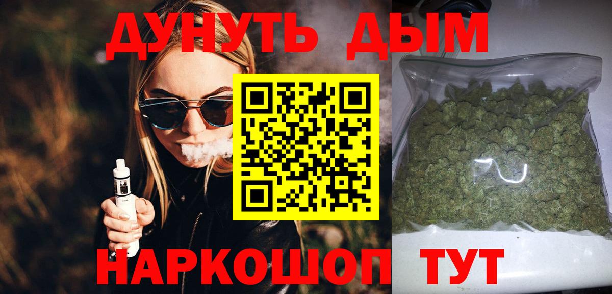 Вятские Поляны  Марихуана планчик  Канабис конопля  Вход с VPN 