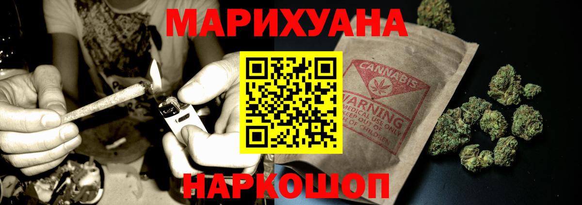 Каннабис тримм Вятские Поляны